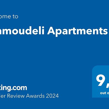 Ammoudeli Apartments Plomari Bagian luar foto